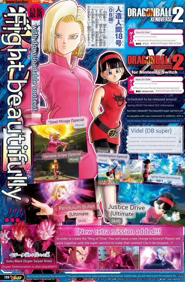 new Xenoverse 2 DLC 17 scan translated