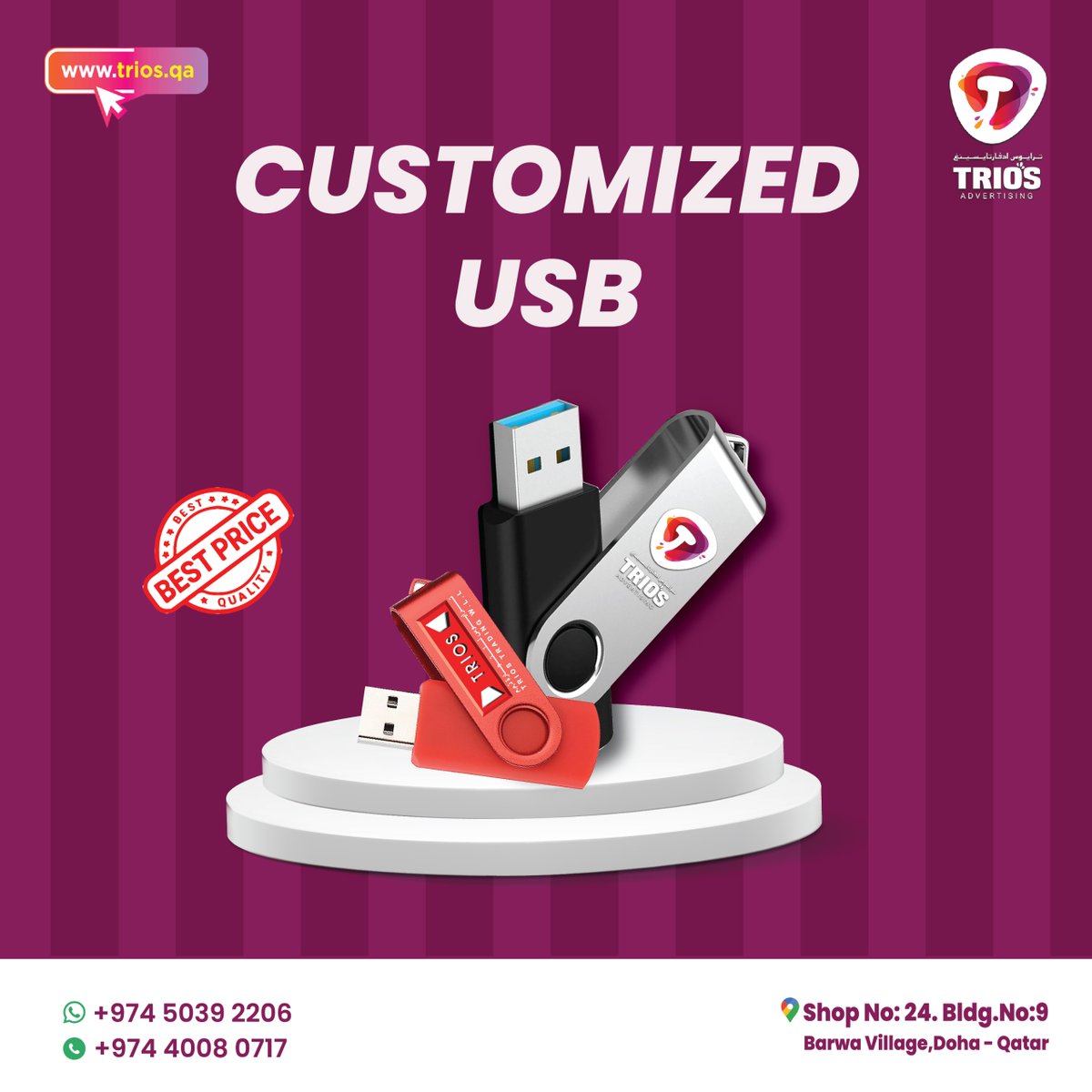Trios Advertising: Where quality meets creativity! 🎨🔥 We specialize in customized printing for USB drives. 
.
.
👉trios.qa
.
.
#printingpress #printingshop #printing #printingservice #printingservices #printingindustry #printingsolutions #printingbusiness