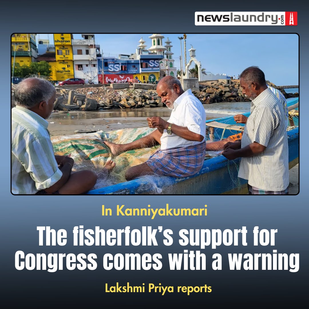 Despite past disappointments, many in the fisher community in #Kanniyakumari constituency are set to vote for Congress in the upcoming #LokSabhaElections2024. But they demand political representation. @lakshmibindu95 reports. newslaundry.com/2024/04/16/in-…