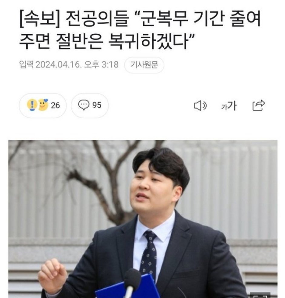 hamilchon1998's tweet photo. 자살골 🤣 https://t.co/Nn35hv1PXh