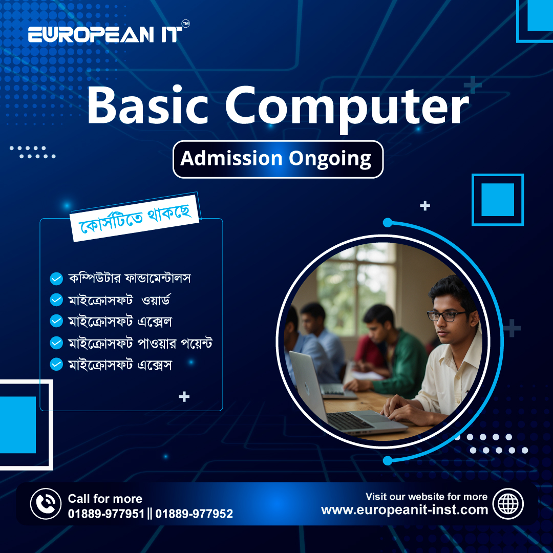 EuropeanITINST's tweet image. 🎯ইউরোপিয়ান আইটিতে বেসিক কম্পিউটার কোর্সে ভর্তি চলছে।
#BasicComputer #Powerpoint #OnlineClass #OfflineClass #EuropeanIT #ITCourses #MSoffice #office #word #excel #presentation #presentationskills