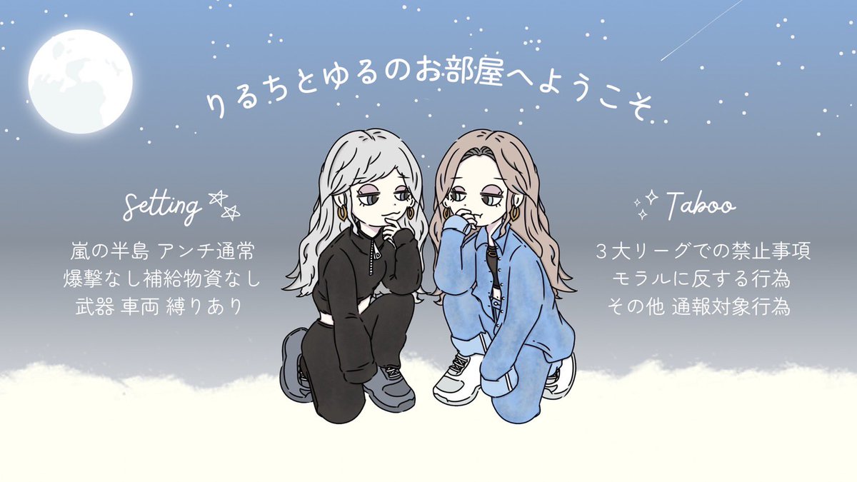 li6lio's tweet photo. ⠀
⠀ 𝖱：1603⠀𝖯：3桁 𓂃𓈒𓂂✩
⠀⠀⠀⠀＿＿＿ 𝗃𝗎𝗌𝗍 @__li6x

  ⏱ 4/16 ㊋ 21:30 #21時半
⠀￥𝟣,𝟢𝟢𝟢 - 𝟧𝟢𝟢×𝗉（ 確他 ）

⠀Ҩ  全 𝖥𝖱 » 𝖥𝖥 巻込 絵文字
⠀🔅@__li6x 🦫@Sleex_ 

⠀🚫 殿堂 ／ ゲロモク 禁止
⠀#デュオ #デュオゲリラ .⋆
⠀ https://t.co/dy4vDAUnbe