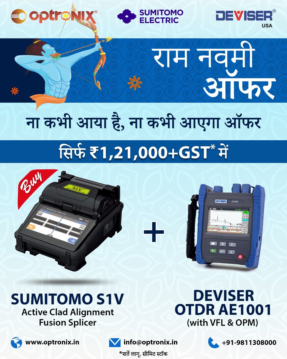 candid_optronix's tweet photo. #RamNavami Offer Alert! 📷
👉 Never Seen before Combo Deal :  Sumitomo #S1V Fusion Splicer + Deviser #OTDR AE1001

Whats App now!- https://t.co/8ENX8tLGd7

#FTTx #CATV #PON #Candid #Optronix #splicingmachine #telecoms #5G #otdr #fiberoptic #fibercable https://t.co/PiRfKaeroX