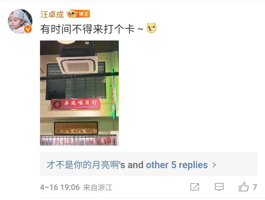 ร้านชื่อจั๋วเฉิง 😂 
#WangZhuoCheng #MariusWang
#วังจั๋วเฉิง #汪卓成 #왕탁성 #ワン・ズオチェン
