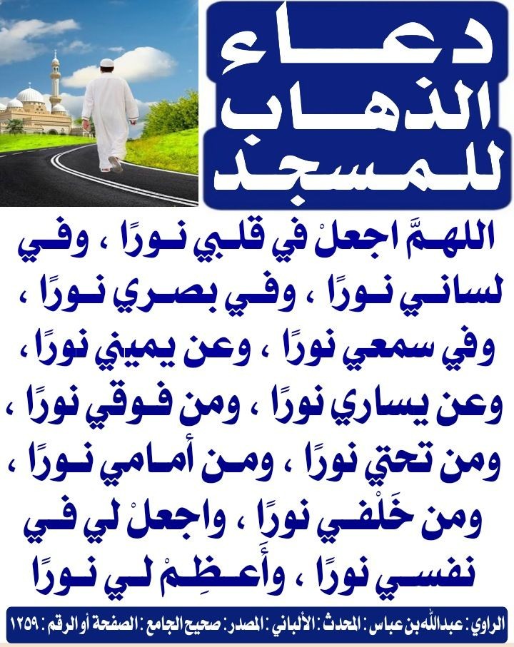 فارس التوحيد (@sami16715825) on Twitter photo 