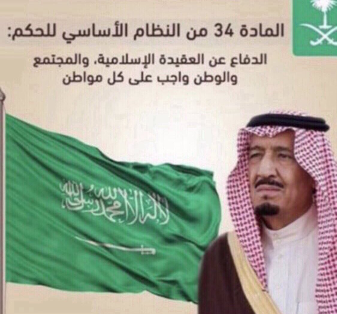jamadar_adel's tweet photo. مسئ !
- تعامل -
بعض بنوكناالمحلية
مع عملآئها !
كالبنك الذي يستفيدمن
نزول راتبي التقاعدي
حيث فوجئت منه برسالة مسيئة
يزعم فيهاالبنك (أدناه)
أنه لعدم وجودعمليات مالية على حسابي
فسيتم إغلاقه !
وباتصالي الموثق على خدمة العملآء
طلبوني إهمال الرسالة !
فمارأي المسؤولين
عناوعن
بنوكنا ؟ . https://t.co/vdHDTwwcDo