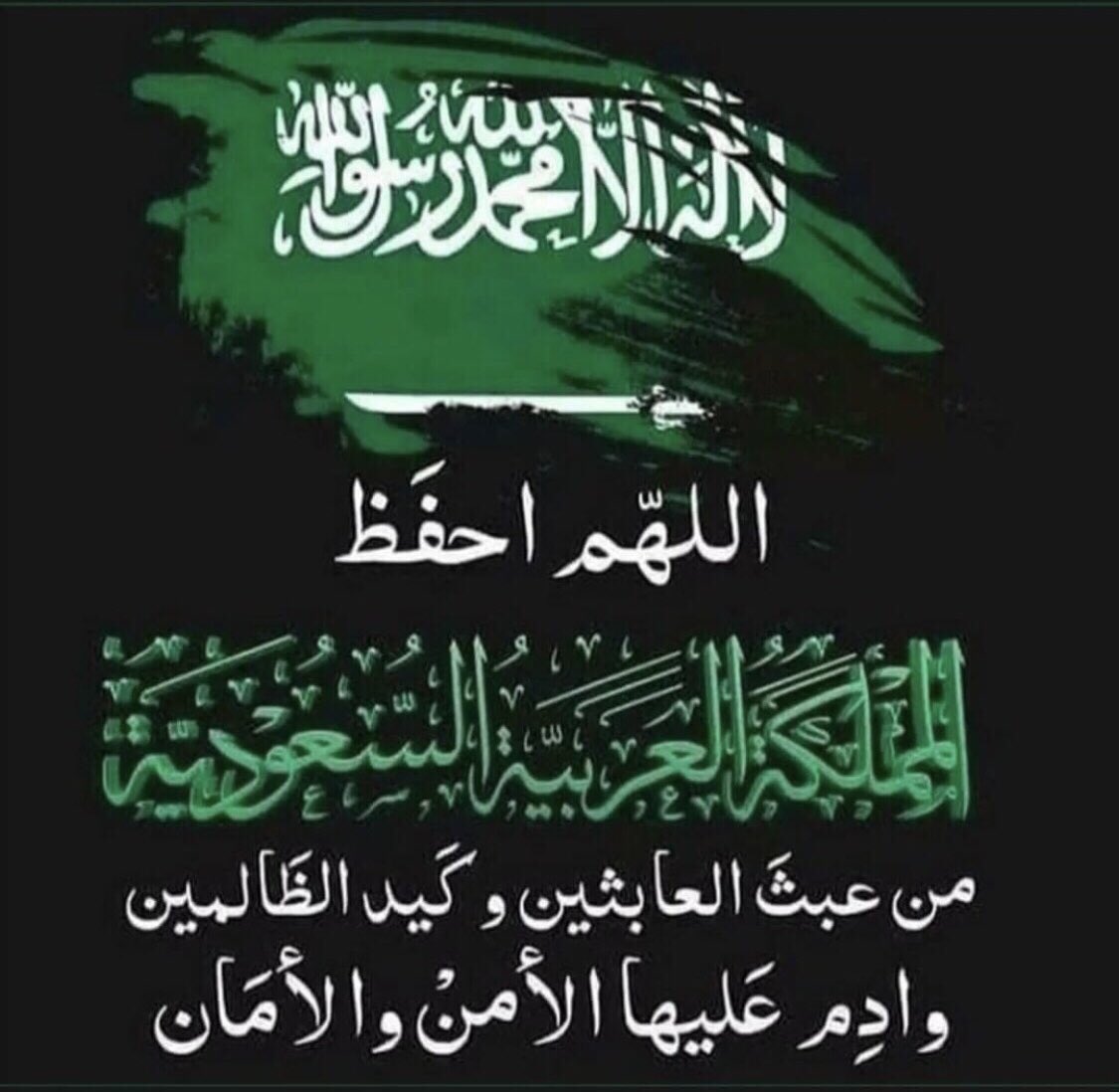 jamadar_adel's tweet photo. مسئ !
- تعامل -
بعض بنوكناالمحلية
مع عملآئها !
كالبنك الذي يستفيدمن
نزول راتبي التقاعدي
حيث فوجئت منه برسالة مسيئة
يزعم فيهاالبنك (أدناه)
أنه لعدم وجودعمليات مالية على حسابي
فسيتم إغلاقه !
وباتصالي الموثق على خدمة العملآء
طلبوني إهمال الرسالة !
فمارأي المسؤولين
عناوعن
بنوكنا ؟ . https://t.co/vdHDTwwcDo