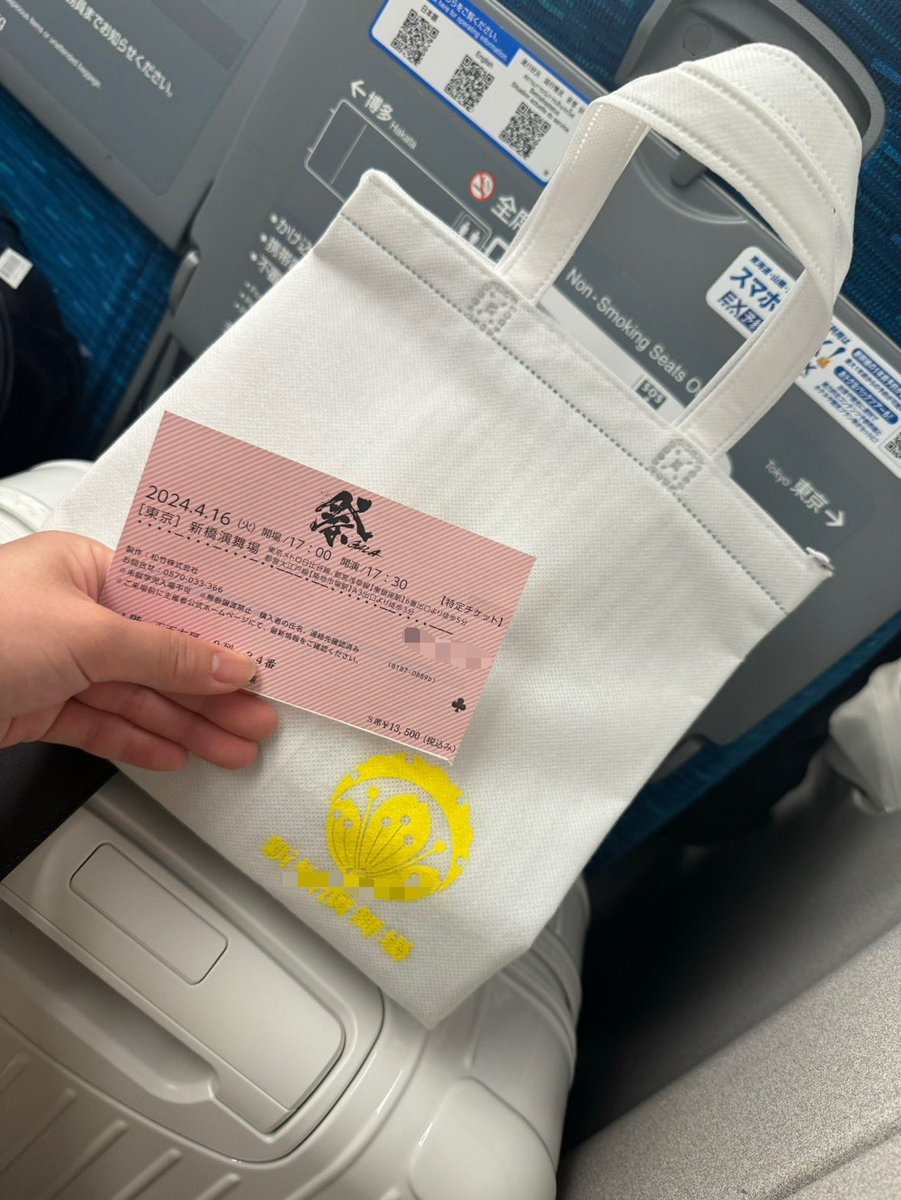 ccc_mo3's tweet photo. 会場つくのギリギリかな思ったけど、グッズ買うのも弁当引き取りもスムーズで5分くらいでいけた🙆‍♀️新幹線でお弁当たべて帰る🥹💛#祭GALA https://t.co/wWEssSqcku