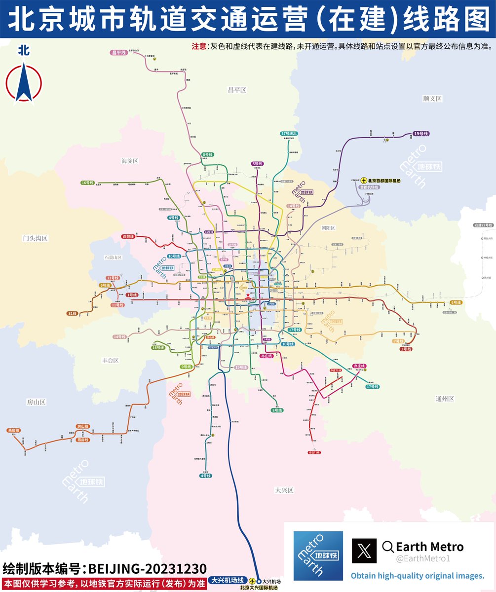 Earth Metro (@EarthMetro1) / Posts / X