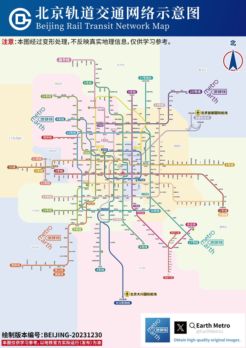 Earth Metro (@EarthMetro1) / Posts / X