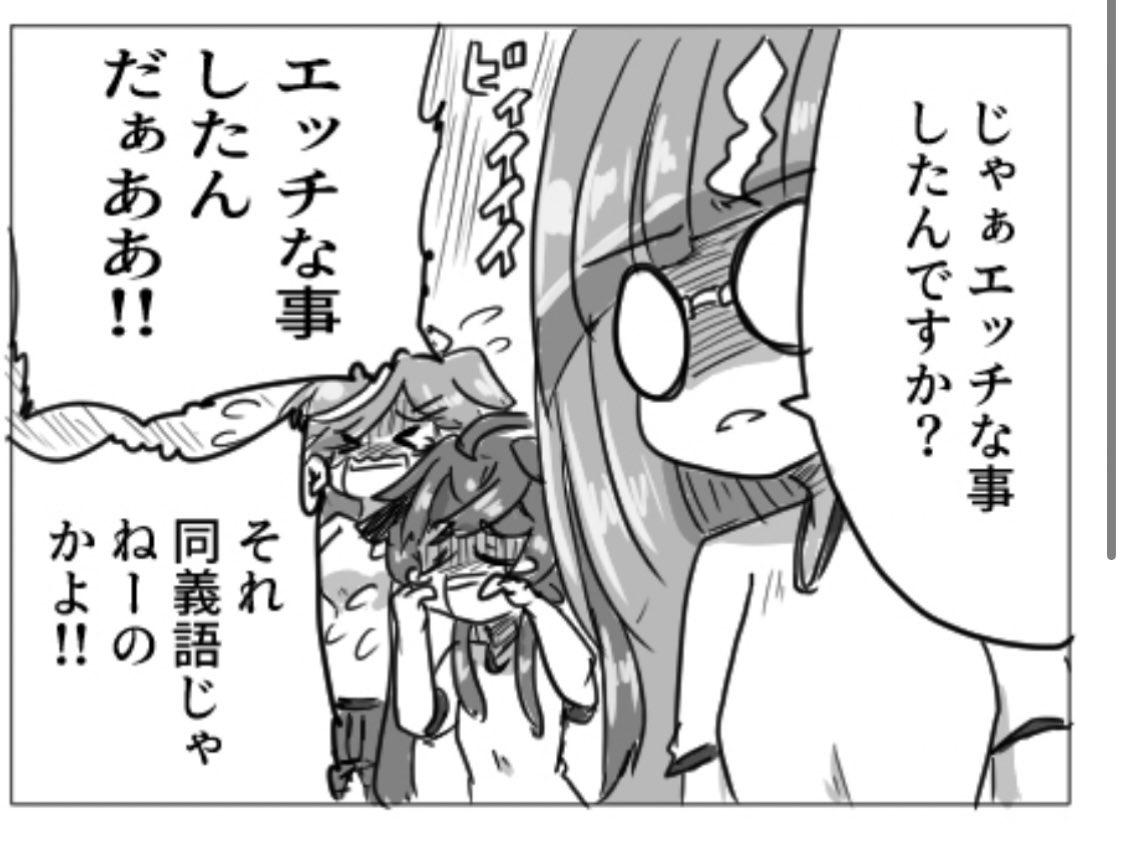 #イクノディクタス生誕祭2024 