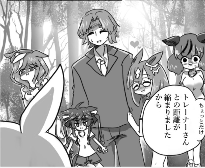 #イクノディクタス生誕祭2024 