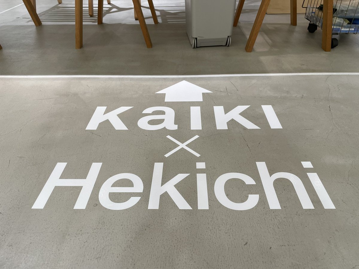 hekichi_info's tweet photo. 「360×270cm（６帖サイズです）」 

アパレルブランド「kaiki」×「へきち」の展示が明日から始まります！もし2組でアトリエを借りたとしたら？ 
■会期：4月17日（水）～29日（月・祝）
■会場：西武池袋本店2階（中央B7）＝アート カプセル＋ 
※最終日4月29日（月・祝）は当会場のみ午後6時閉場。 https://t.co/HmxI9e4hH5