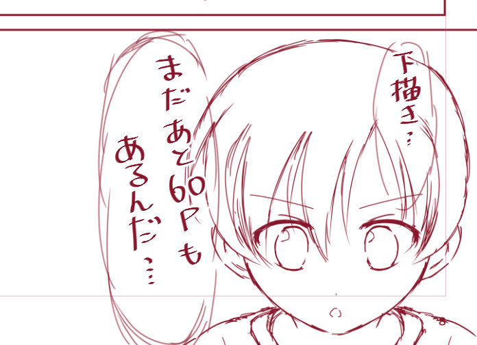 5月のコミティア新刊、現代に生まれ変わってきたけど過去の記憶が朧げになってる磯部と村中が、二・二六事件を勉強していくという初心者様向け解説漫画みたいなの出します。
第一弾は時代背景として大正〜昭和の恐慌をテーマにしました。

まだまだ絶賛原稿中です。
がんばるぞ|•'-'•)و✧ 