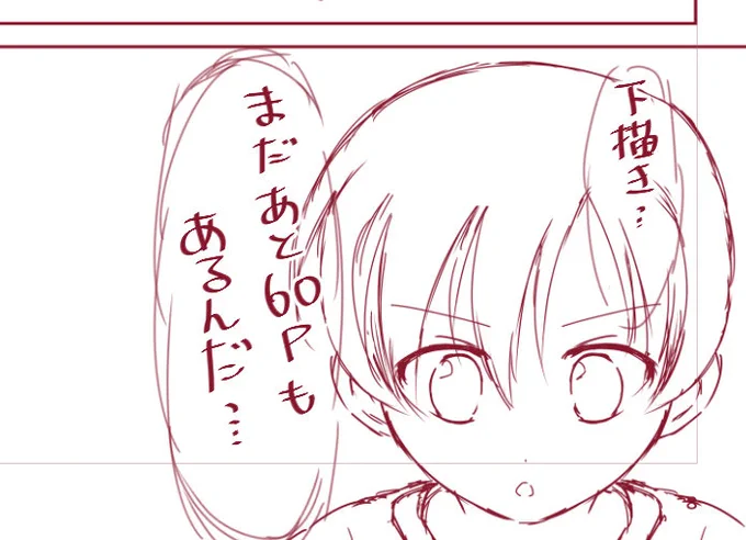 5月のコミティア新刊、現代に生まれ変わってきたけど過去の記憶が朧げになってる磯部と村中が、二・二六事件を勉強していくという初心者様向け解説漫画みたいなの出します。
第一弾は時代背景として大正〜昭和の恐慌をテーマにしました。

まだまだ絶賛原稿中です。
がんばるぞ|•'-'•)و✧ 