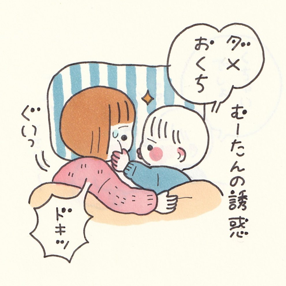 🤤→ゼロ距離→👃 