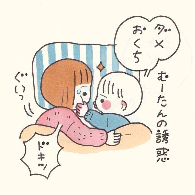 🤤→ゼロ距離→👃 