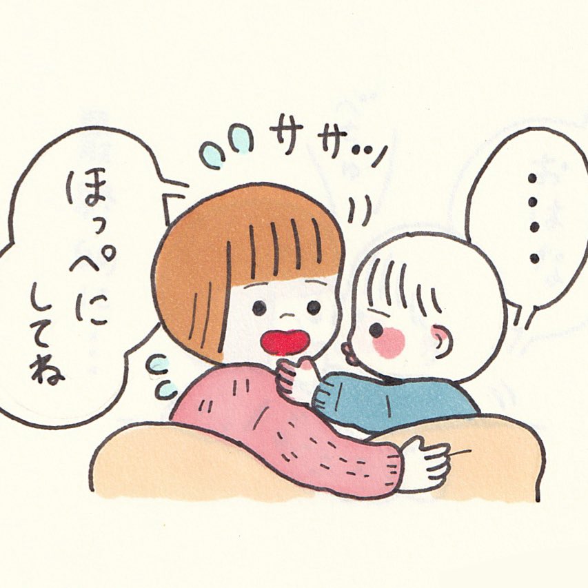 🤤→ゼロ距離→👃 