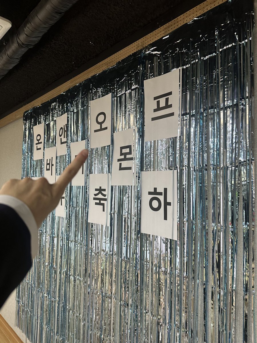 [#유 #U] 데뷔하고 두번째 1위를 받았어요🤩 진심으로 준비한 앨범,무대인만큼 이렇게 기쁜 상을 받게 되어서 영광이고 모두의 눈물이 앞으로 활동에 있어서 큰 힘이 될 것 같아요!! 사랑해 퓨즈!!!!!!💡❤️🧡💜🖤💚💙😈