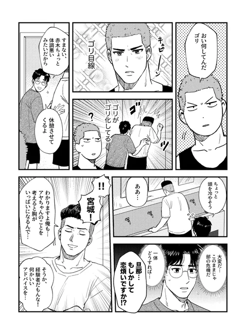 【部数アンケート】
https://t.co/gopD54Ofcy
【支部サンプル】
https://t.co/Qdg1HBjgas 