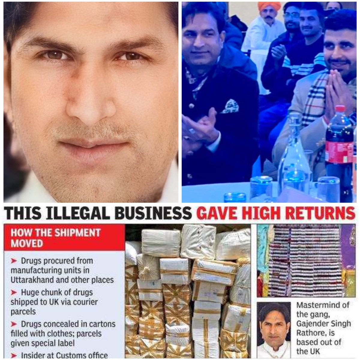 🤡🤡

धीरे-धीरे सब कुछ बाहर आएगा और अब साबित हो गया है की रविंद्र भाटी गद्दार है।