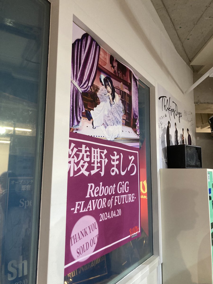 maaadoc_'s tweet photo. 綾野ましろさんだーーっ！ https://t.co/6jgbVz0ZKz