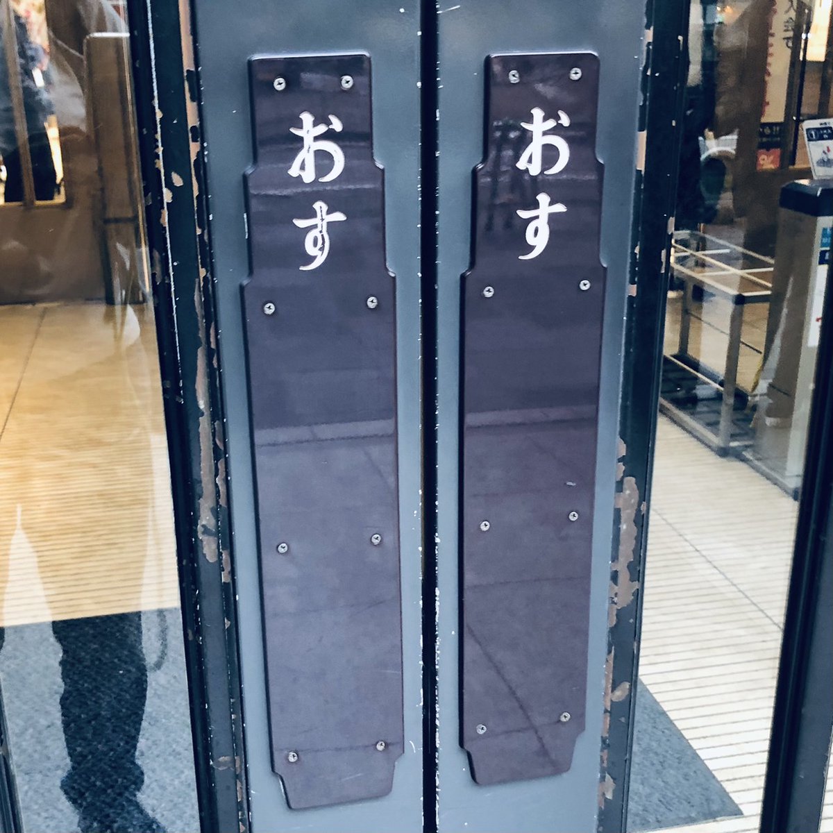 majiyuka's tweet photo. あなたはひとりぼっちなんかじゃないよ。
あなたには『なかま』がいるよ。

それを伝えるまえに
それと同時に

私だって勝手に諦めて離れていかない。
あと一回だけ、自分から歩み寄ってみる。

勝手にひとりにならない。
あと一回だけ周りを見回してみる。

あと一踏ん張りする勇気をふりしぼりたい。 https://t.co/8fZ6L82CsI
