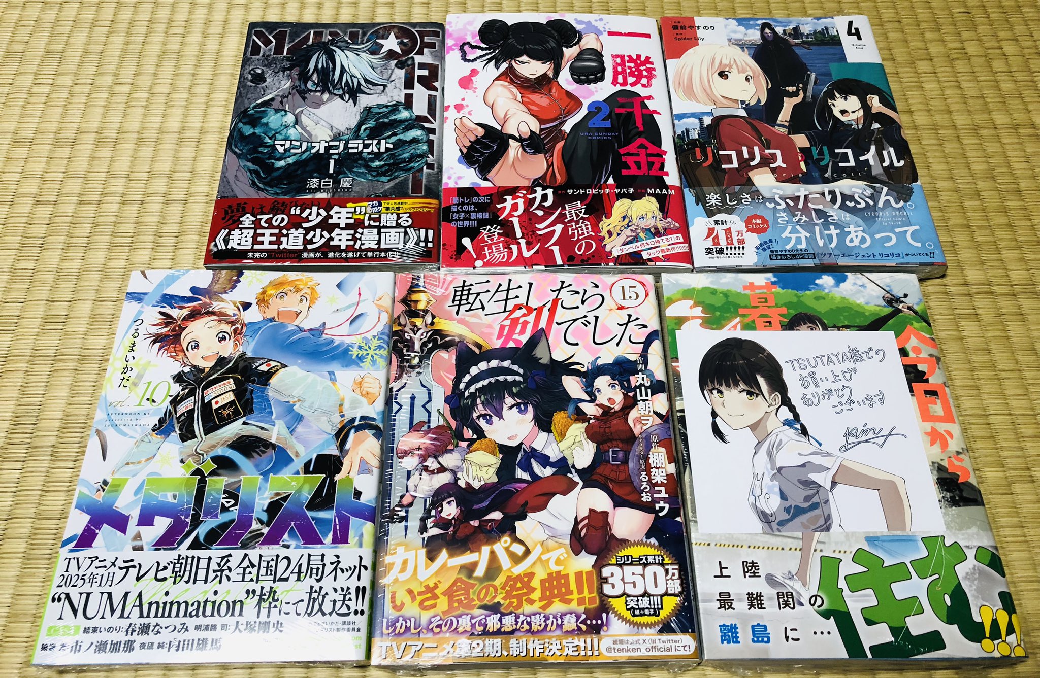 meruhiro『PゴブリンスレイヤーJGZ』オプション付き❗️ Pゴブリンスレイヤー(Pゴブスレ) パチンコ スペック 予告 初打ち