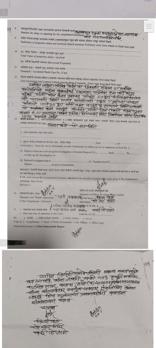 @cpmumbai @DGPMaharashtra ATN- Byculla police stn, Register FIR in accordance with Maharashtra (Urban Areas) [Protection and Preservation] of Trees Act, 1975 U/s. 8,21 on contractor. Below FIR for reference. Kindly do the needful.