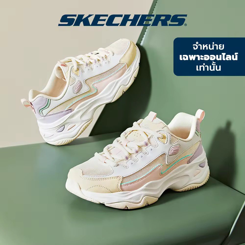 Skechers คู่ละสองพันกว่าบาท ซื้อเก็บไว้ยังไงก็ได้ใส่