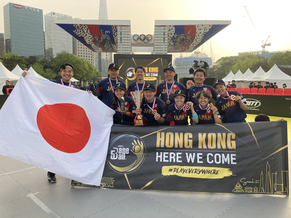 B5JPN_official's tweet photo. 第2回Baseball5アジアカップ2024
決勝トーナメント【決勝】
🇯🇵日本vsチャイニーズタイペイ🇹🇼
1st   2-3●
2nd 5-1○
3rd  4-0○
TOTAL 2-1
🇯🇵JAPAN WINNER✨
前回アジア王者チャイニーズタイペイをフルセット2-1で初のアジア王者になりました！
#B5AsiaCup #Baseball5 #侍ジャパンBaseball5代表 https://t.co/EHgrwEhtPX