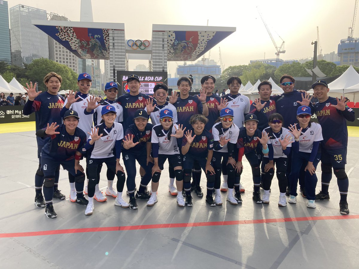 B5JPN_official's tweet photo. 第2回Baseball5アジアカップ2024
決勝トーナメント【決勝】
🇯🇵日本vsチャイニーズタイペイ🇹🇼
1st   2-3●
2nd 5-1○
3rd  4-0○
TOTAL 2-1
🇯🇵JAPAN WINNER✨
前回アジア王者チャイニーズタイペイをフルセット2-1で初のアジア王者になりました！
#B5AsiaCup #Baseball5 #侍ジャパンBaseball5代表 https://t.co/EHgrwEhtPX