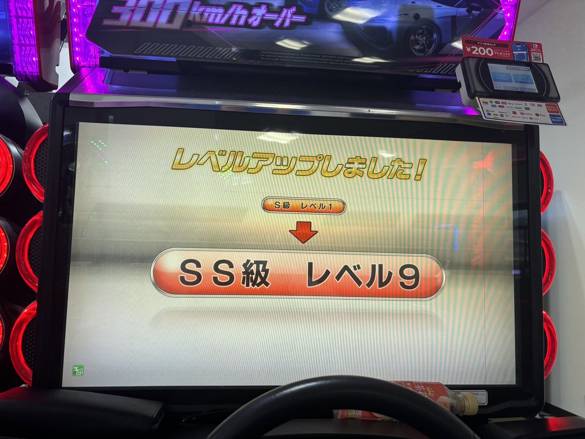 wangan_0915's tweet photo. 6RRの思い出？😂
2年前に復帰して極め参段から極め八段へ達成出来ました！

次作もぼちぼちできる時やっていきます！宜しくお願いします🙇 https://t.co/JHgXVmvHHx
