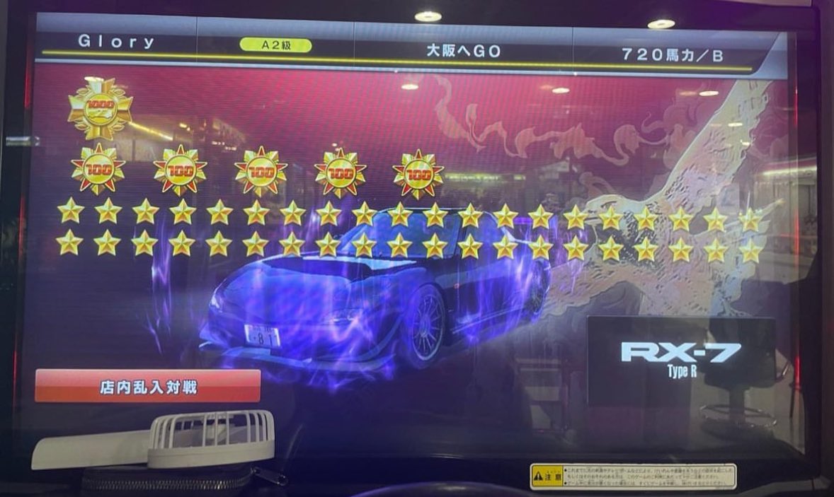 wangan_0915's tweet photo. 6RRの思い出？😂
2年前に復帰して極め参段から極め八段へ達成出来ました！

次作もぼちぼちできる時やっていきます！宜しくお願いします🙇 https://t.co/JHgXVmvHHx