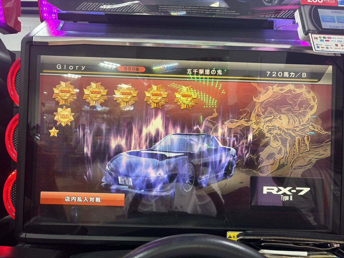 wangan_0915's tweet photo. 6RRの思い出？😂
2年前に復帰して極め参段から極め八段へ達成出来ました！

次作もぼちぼちできる時やっていきます！宜しくお願いします🙇 https://t.co/JHgXVmvHHx