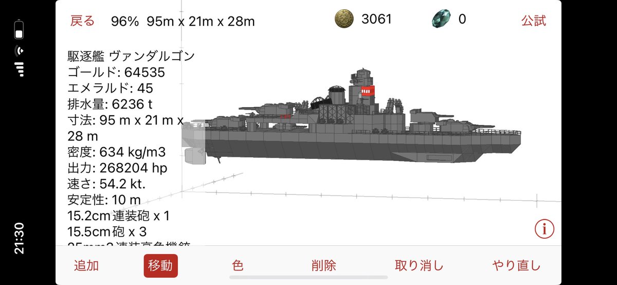 __s___s___s_'s tweet photo. 久しぶりにまともに作ったな
 #ネバクラ #neverCraft https://t.co/6Feg7NIisO