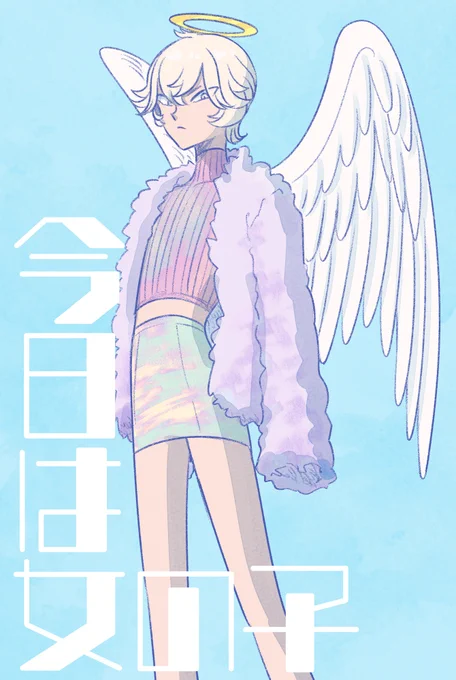 ホログラムミニスカ天使 #AandD 