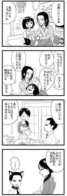 これは苦界で一番エロい回 