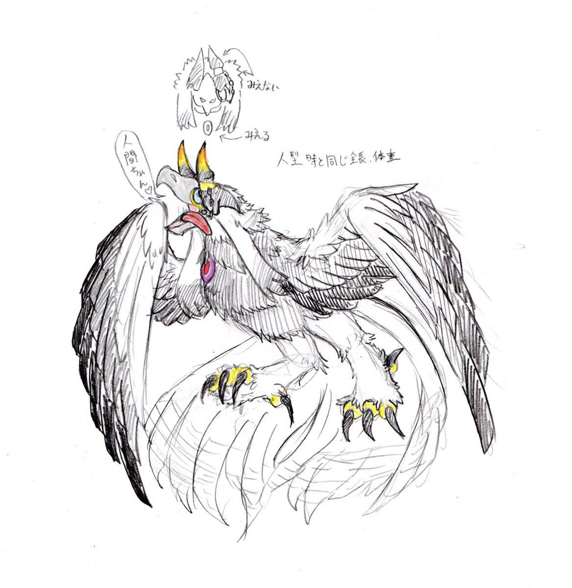 d9dyd7sey2's tweet photo. こちら【@ssn_TL】の企画に悪魔二人目で参加させていただきます。
人間ちゃん好き♡な悪魔です、色々な意味で。
友達、敵対、契約など縁がありましたら、是非よろしくお願いします！
#粗餐_CS
#粗餐_悪魔 https://t.co/Rw5FY9eYnz