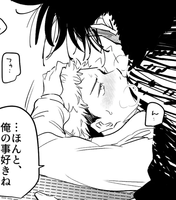 怪異兄×中学生ゆうじによる脹虎🩸🐯続き
⚠️原稿じゃないから見えない構図しか描いてないけど念のため…
NSFW🔞 全体図はこちらから↓
https://t.co/IzPO1Z0l10 