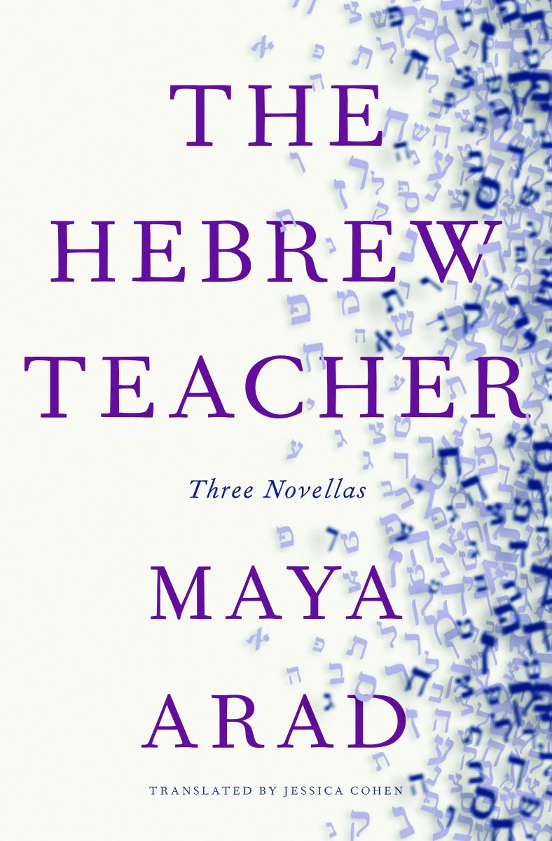 Thanks to @ShakeandCoUWS for yesterday's excellent discussion between Israeli author Maya Arad and Pulitzer Prize-winner Joshua Cohen about her novel THE HEBREW TEACHER. Maya Arad will speak about her book again tomorrow, Wed. @Columbia, with @spinsker. iijs.columbia.edu/upcoming-event…