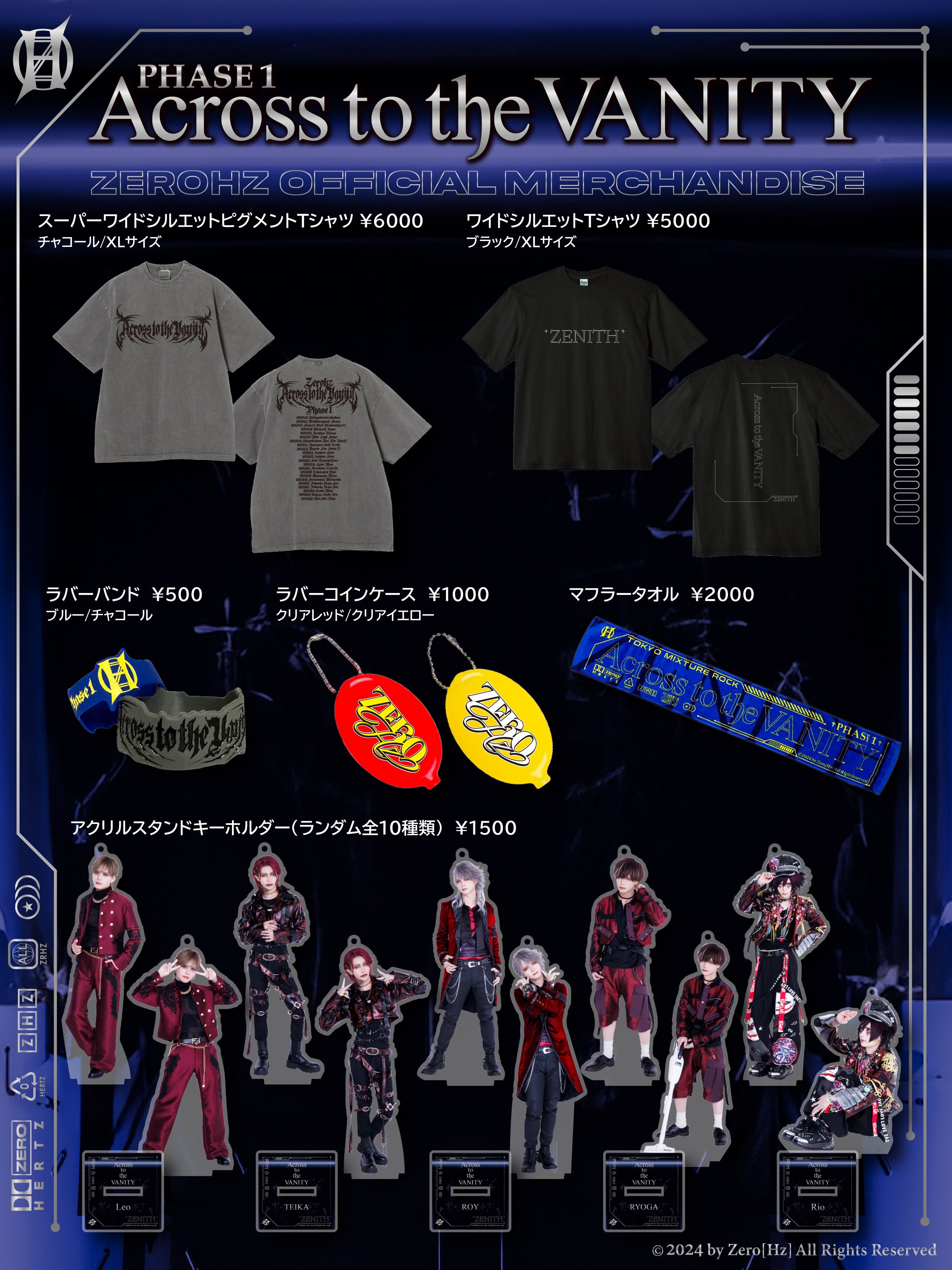 WILYWNKA、Zeppツアー会場で販売されるオフィシャルグッズ公開