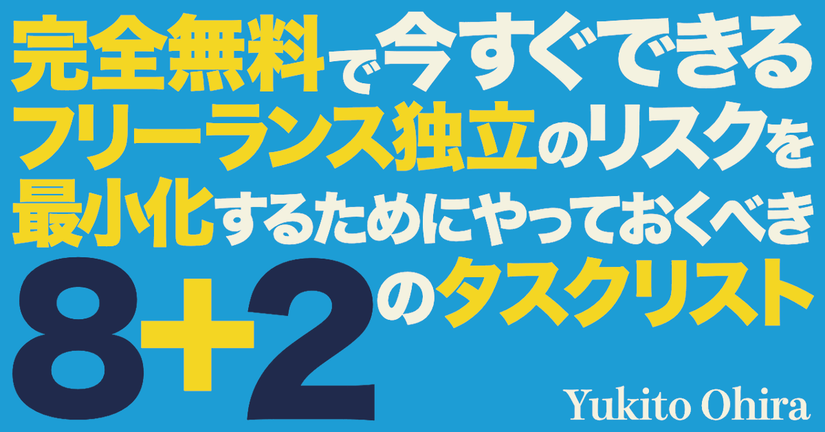 大平 之人(Yukito Ohira) | AI駆動開発 tweet media
