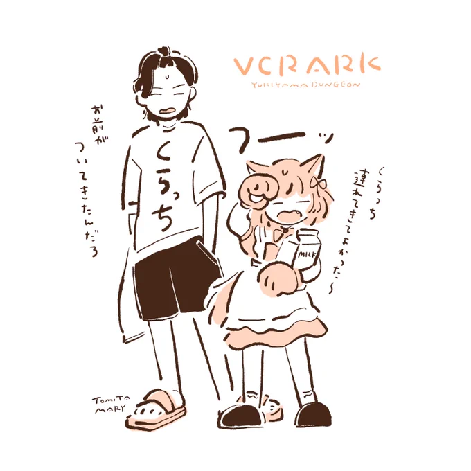 今更だけどどうしても描いておきたかった。。。
#VCRARK #karunyart #スケッチ_fi 