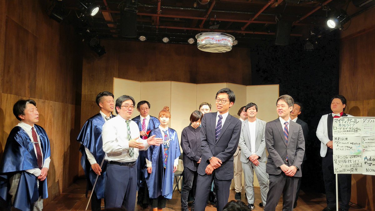 サミゾノさん&amp;加東さん出演お笑いライブ「​タワイナイトゾーン」
面白かった！芸人ライブもしや初めて見る…？
大人も子どもも楽しめる、との通りお子さん多く、しかもお子さん良い仕事してた🤣
演劇人のコントて演劇ベースで芸人さんのコントて人間ベースなんだなーと思
大喜利コーナーも面白でした！