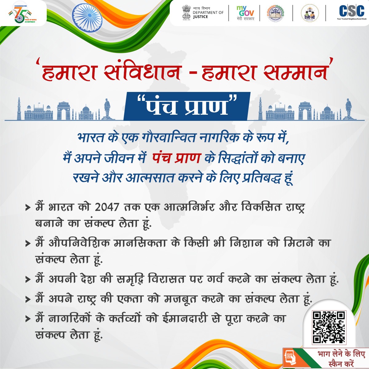 CSCeGov tweet media