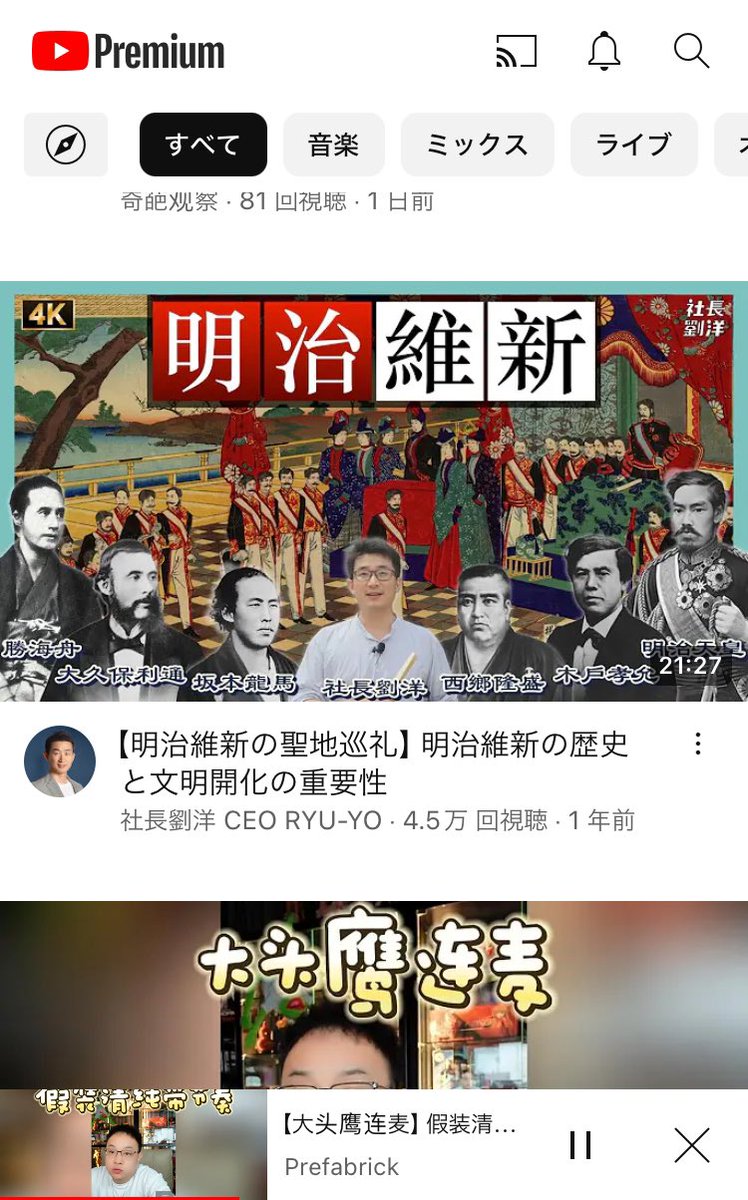 我操你个死吗
你懂你妈个了逼
明治维新
操你死妈
还把自己和
历史人物
并列
你妈狗逼