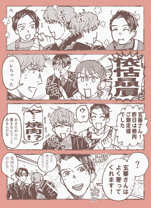 だいぶ嘘 