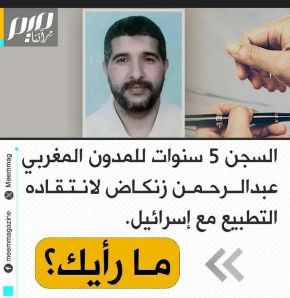 hichamtowfik's tweet photo. ما الفرق؟ https://t.co/8dUKVGiXwS