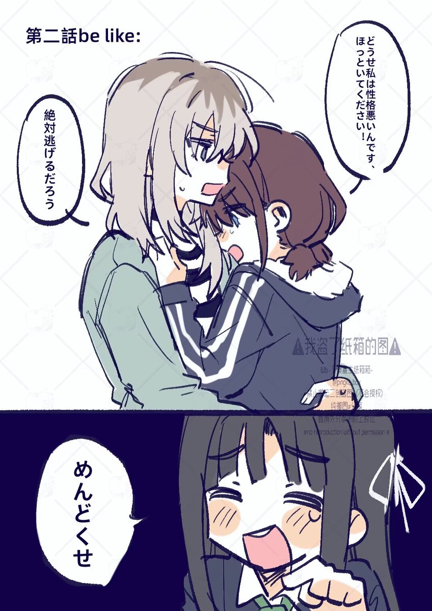 pingke_box's tweet photo. #ガールズバンドクライ https://t.co/OfoaZRnjuk